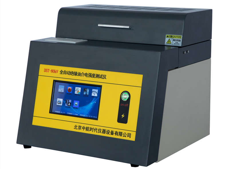 DST-80kV绝缘油介电强度测试仪