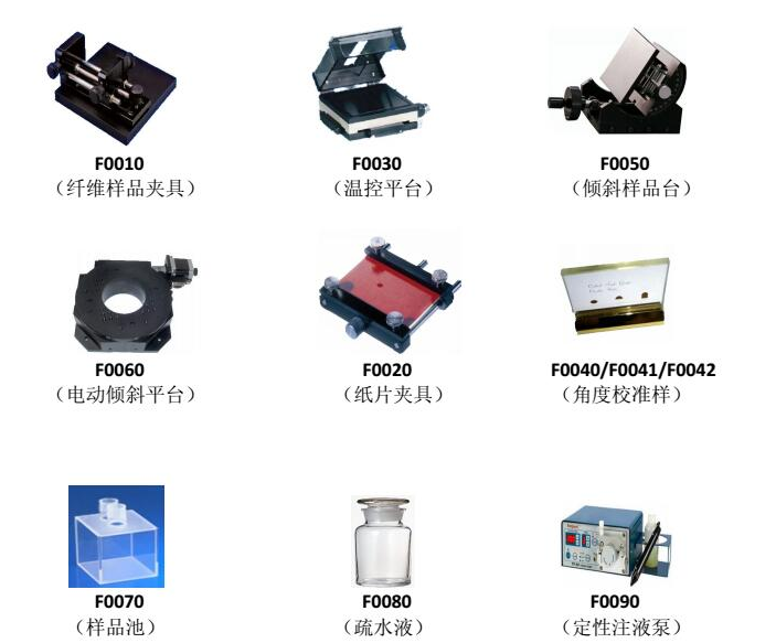 20190829-619050994.jpg 配件.jpg